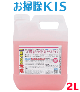 お風呂 排水溝 クリーナーの人気商品 通販 価格比較 価格 Com