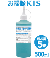 セール大盛況御礼！送料無料 業務用 水垢取り 酸性ジェル 500ml 専用掃除パッド付！ 蛇口 洗面 水垢 鏡 …