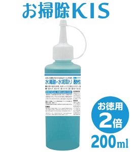 X[p[SALE͑I Ɩp C _WF 200ml ppbht h邾 ֌  C  ~[ AJ CƂ   Ȃ  ER Lb` V