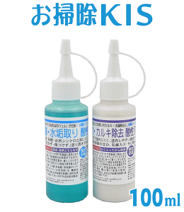 浴槽 鏡 お風呂用洗剤の人気商品 通販 価格比較 価格 Com