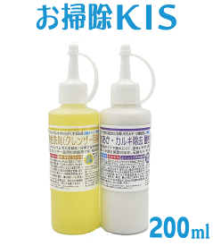 送料無料 あす楽 水垢落とし 水垢取り 水垢洗剤 鏡 ウロコ シンク 浴室 お風呂 浴槽 洗剤 キッチン 蛇口 ガラス 洗面ボウル 車 強力 水アカ取り【超微粒子配合 業務用水垢除去酸性クレンザー＋液体強力酸性洗剤(補助液)200gセット】 大掃除