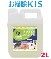 送料無料 SALE! 川・海に流せる 大豆由来の高性能エコ洗剤 万能クリーナー 界面活性剤ゼロ 日本製 無添加…