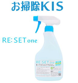 [Reset one Cleaner] Re:set スーパーSALE中は送料無料！ リセットワン 万能洗剤 床用洗剤 床洗剤 フロアクリーナー 単品販売 500mlスプレー×1本 業務用 プロ仕様 安全 中性 フローリング クリーナー 壁クロス 洗剤 多目的 業務用洗剤 掃除用洗剤 再汚染防止 コーティング