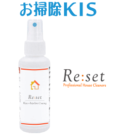 Re:set スーパーSALE中は送料無料！ リセット リペルコート 業務用 水まわり コーティング剤 DIY コート剤 汚れ防止 自分でできる 水回り 撥水 キッチン 人造大理石 シンク 人工大理石 コーティング 天板 浴槽 鏡 洗面 トイレ ガラス 防カビ 水垢防止 撥水スプレー 100ml
