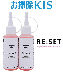 Re:set X[p[SALE͑I 2{Zbg rǐ rƂ݃N[i[ Ɩp r r |  N[i[ ̖ l܂ k rpCv L Ȃr