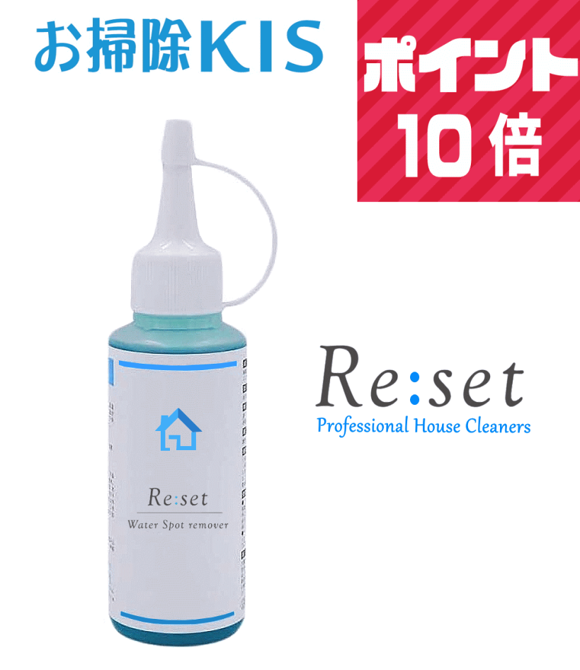 楽天市場 | お掃除専門店KIS 楽天市場支店 - プロのハウス 楽天市場 | お掃除専門店KIS 楽天市場支店 - プロのハウス