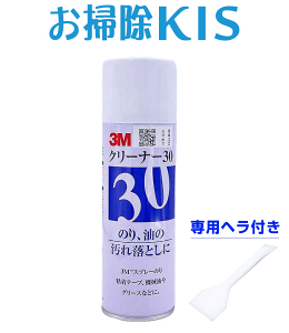 シールはがしスプレーの通販 価格比較 価格 Com