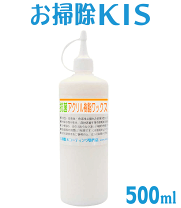 床洗浄洗剤・アクリル樹脂ワックス