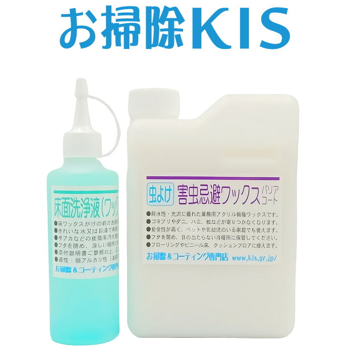 楽天市場 塗るだけ簡単 業務用 害虫忌避床用ワックス バリアコート1l 床にも壁にも施工ok ゴキブリが嫌がる成分配合 飲食店のゴキブリ対策 予防 持続的 虫よけ 害虫対策 人体無害 赤ちゃん ペットも安心 フローリングワックス 玄関 虫対策 ダニ 蚊 約65平米 40畳分