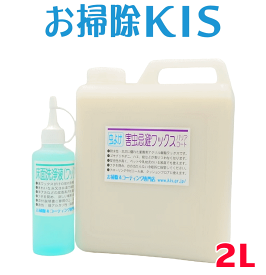 楽天市場 虫よけ ゴキブリ 玄関の通販