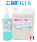 送料無料 あす楽 業務用 高耐久3年! フローリング ワックス 床 フローリングワックス 専用洗剤付き 水性 抗菌性 フロアコーティング 床コーティング剤 床ワックス 傷防止 滑り止め ペット安全 簡単 施工動画＆電話サポート付 ウレタン樹脂ワックスセット 1L 20-40畳分 大掃除