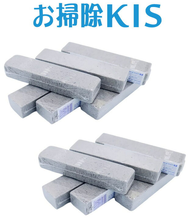 楽天市場 水垢除去軽石 トイレ 尿石 尿石除去剤 洗剤いらず こするだけ 安全 尿石落とし 水垢取り 便器 手洗い トイレタンク サボったリング 掃除 尿石除去 尿石落とし 水アカ 黒ずみ 衛生陶器 洗面台 鏡 水垢 浴槽 シミ 消しゴム 掃除用特殊軽石 お徳用12コセット お