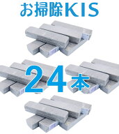 送料無料 SALE! 水垢除去軽石 トイレ 尿石 尿石除去剤 洗剤いらず こするだけ 安全 尿石落とし 水垢取り …