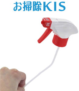 SALE! 即納 プロ用だから壊れにくく使いやすい! 泡になるスプレートリガー 泡タイプの鮮やかな赤色レッドトリガー(ガンスプレーノズル)単体 カビ取り洗剤・漂白剤・アルカリ洗剤・アロ