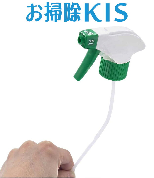 楽天市場】SALE! 即納 プロ用だから壊れにくく使いやすい！【霧タイプ 