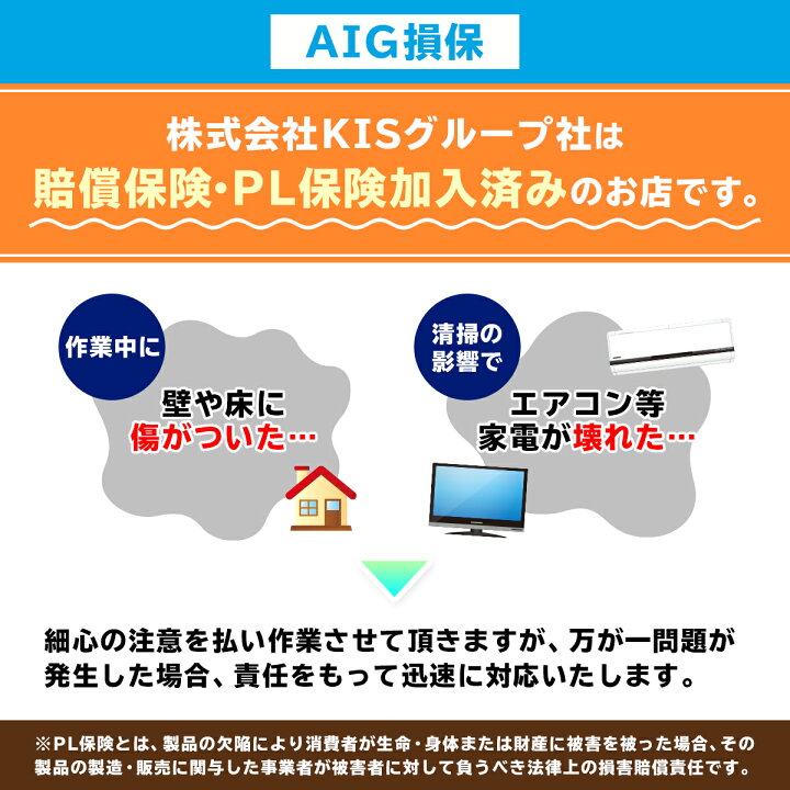 楽天市場】エアコン クリーニング3台セット☆今なら選べる 
