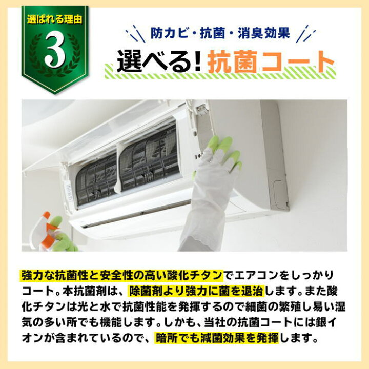 楽天市場】エアコン クリーニング3台セット☆今なら選べる 