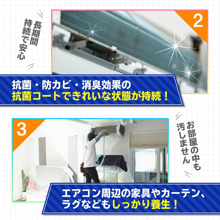 楽天市場】1台 エアコンクリーニング お得な条件割引あり！楽天 