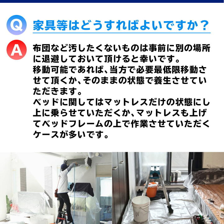 楽天市場】1台 エアコンクリーニング お得な条件割引あり！楽天 