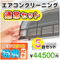 楽天市場】エアコンのクリーニング（サービス対応地域京都）（ハウス 