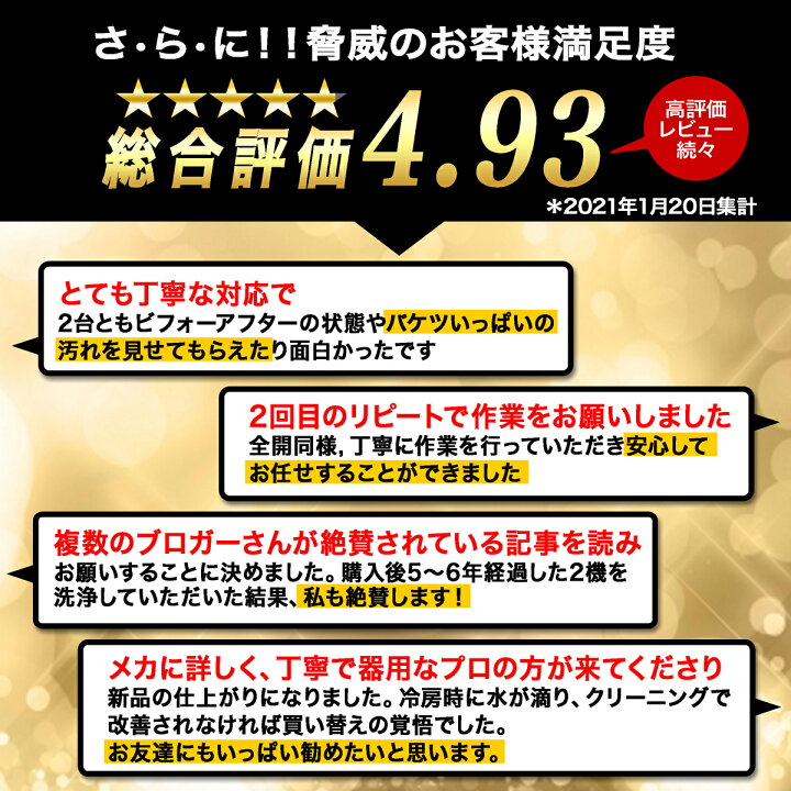 楽天市場】はじめてのエアコンクリーニングに人気の安心パック♪プロの 