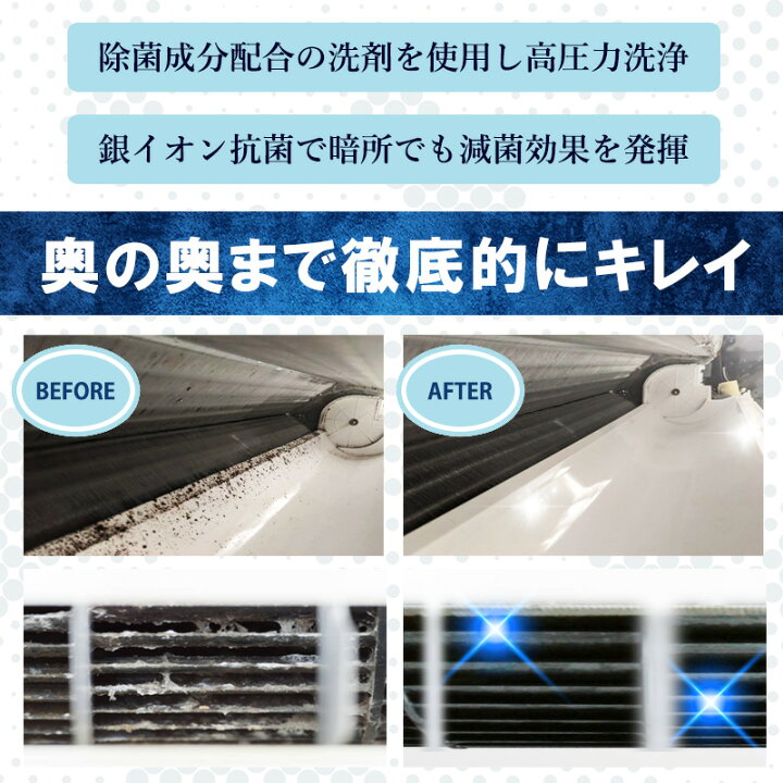 楽天市場】完全分解エアコンクリーニング （プレミアムクリーニング 