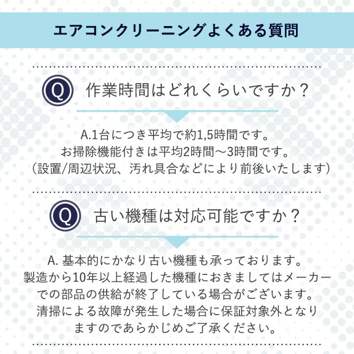 楽天市場】完全分解エアコンクリーニング （プレミアムクリーニング 