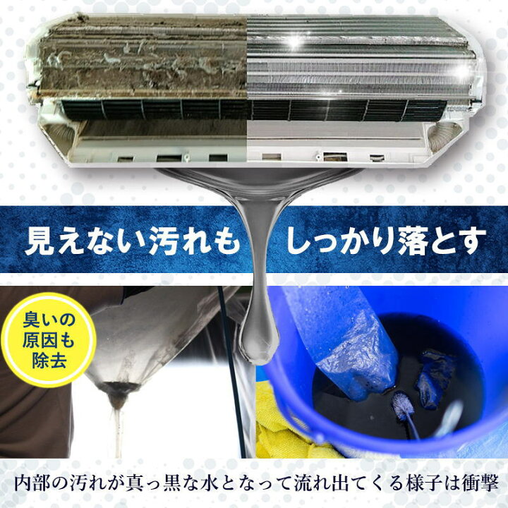 楽天市場】完全分解エアコンクリーニング （プレミアムクリーニング 