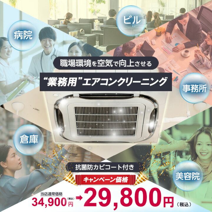 ◽️年末最終価格 在庫処分 エアコンクリーニング用事業者向け工具類