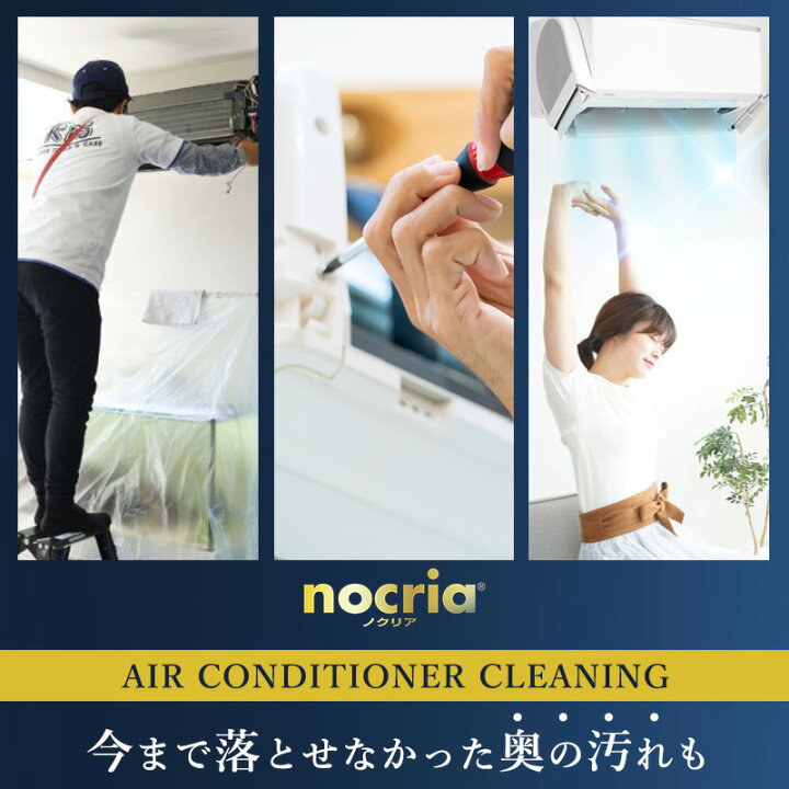 楽天市場】【ノクリア(nocria)Xシリーズ/富士通】完全分解クリーニング 