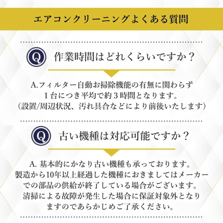 楽天市場】【ノクリア(nocria)Xシリーズ/富士通】完全分解クリーニング 