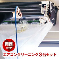楽天市場】エアコン 3台の通販