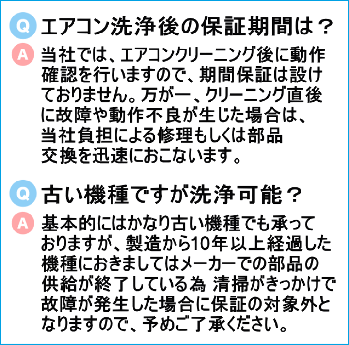 楽天市場】【数量限定】エアコンクリーニング チラシ価格 楽天市場】【数量限定】エアコンクリーニング チラシ価格