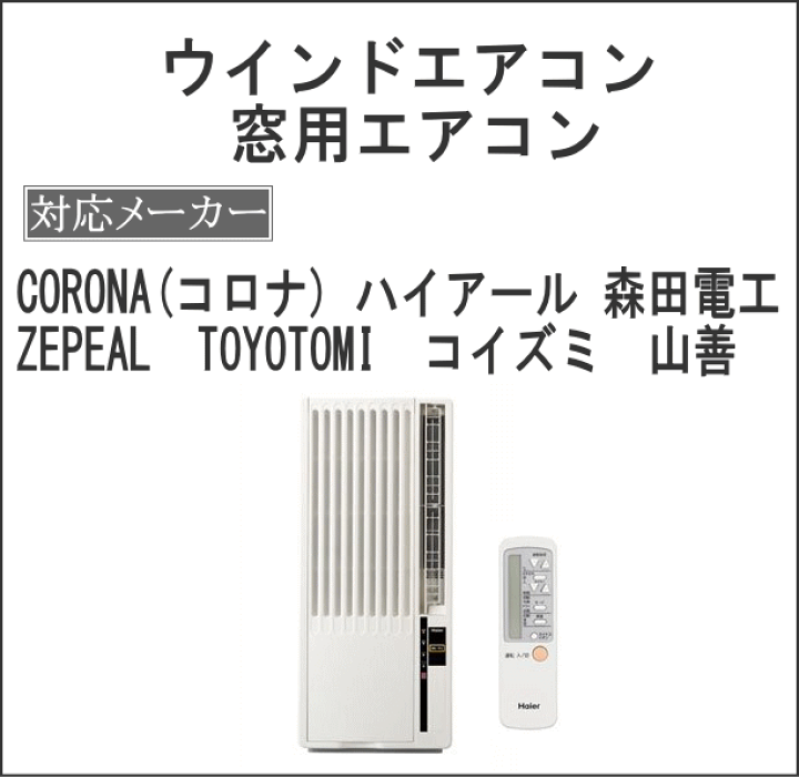 楽天市場】【数量限定】エアコンクリーニング チラシ価格 楽天市場】【数量限定】エアコンクリーニング チラシ価格