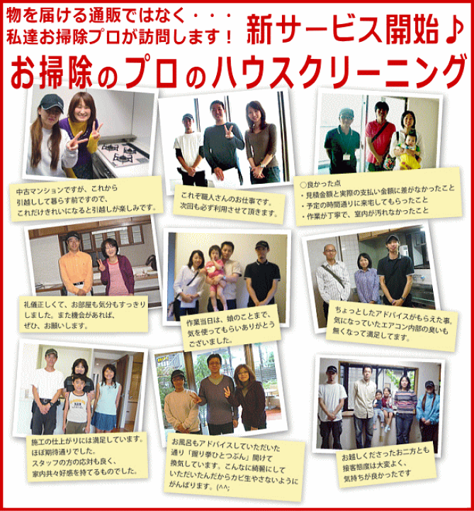 楽天市場】ウインドエアコン(ウインドウタイプ)クリーニング 楽天市場】ウインドエアコン(ウインドウタイプ)クリーニング