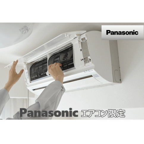 楽天市場】-Panasonicエアコンの方限定- ２台セット エアコン 