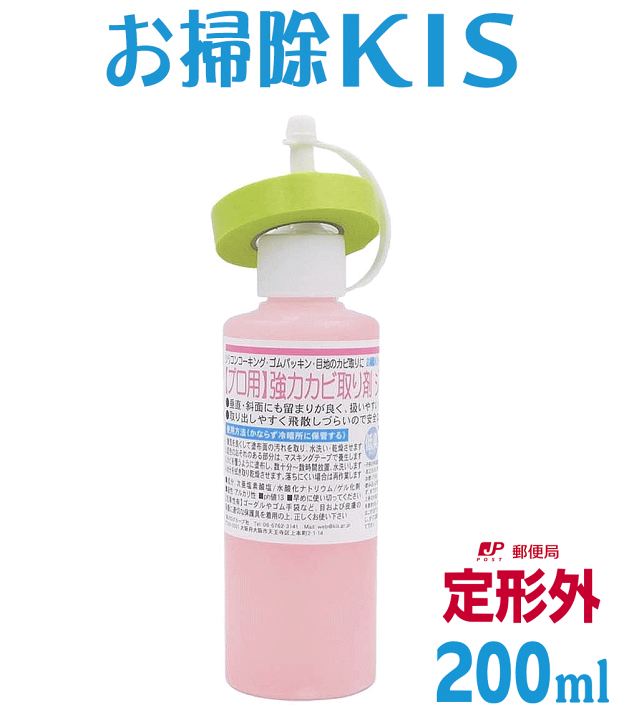楽天市場 定形外 送料無料 業務用 カビ取り かびとりいっぱつ カビ取り一発 高所ok 密着ジェル 掃除用品 浴室 お風呂 カビ取り ゴムパッキン 目地 壁 カビ取りジェル119 かび取り お風呂用洗剤 お風呂掃除 防カビ機能あり カビとりジェル0g お掃除プロ愛用 お勧め カビ