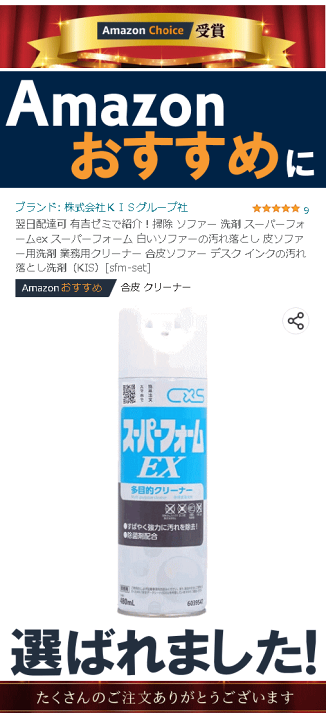 楽天市場】送料無料 あす楽 即納 有吉ゼミで紹介! 合皮ソファー 洗浄