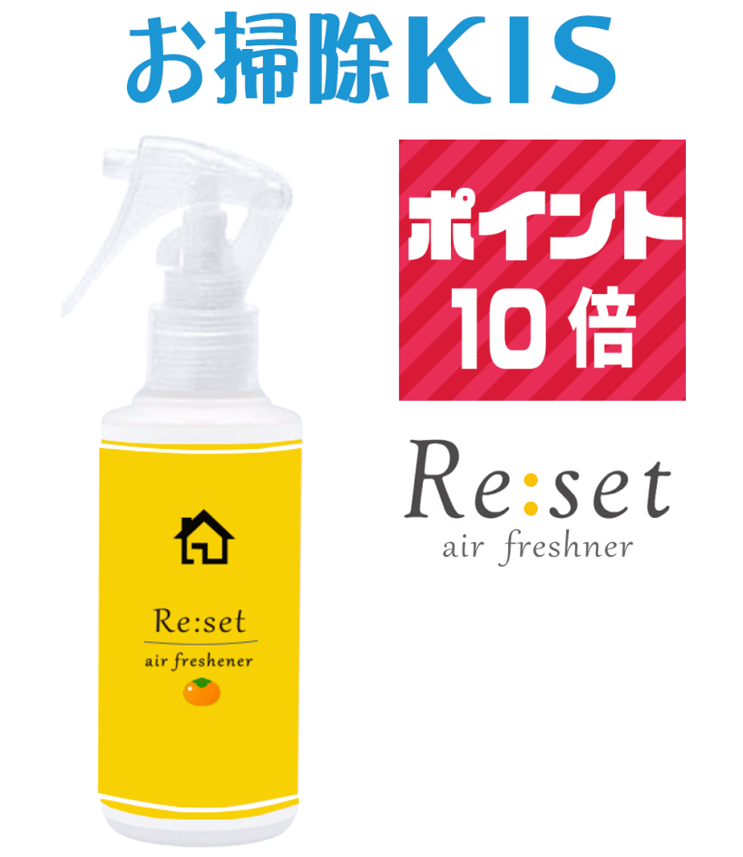 楽天市場 | お掃除専門店KIS 楽天市場支店 - プロのハウス 楽天市場 | お掃除専門店KIS 楽天市場支店 - プロのハウス