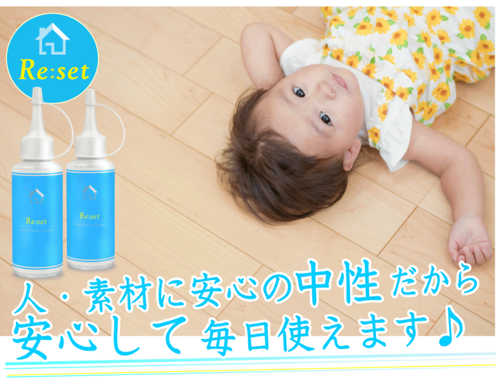 楽天市場】スーパーSALE中は送料無料！高評価!! Re:set 水拭きロボ