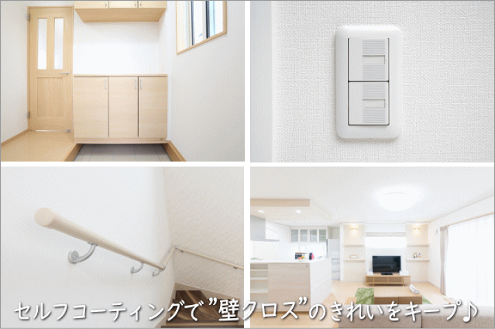 楽天市場 壁クロスコーティング3点セット 壁クロス 台所 壁 タイル コーティング剤 壁紙 コーティング アクセントクロス 防カビ 防カビスプレー 防カビ剤 ハンディーモップ マイクロファイバータオル付き 到着後すぐに使えるお得セット 特典 セルフコーティングで綺麗