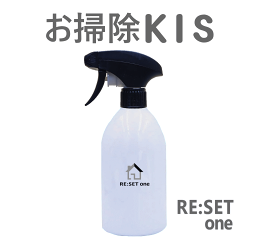 Re:set スーパーSALE中は送料無料！ デザイン刷新 リセットワンクリーナー 単品販売 500mlスプレー×1本 お掃除と同時に再汚染防止コーティング効果 万能洗剤 エコ洗剤 床 窓 フローリング 万能クリーナー 多目的 床用洗剤 壁クロス 壁紙 床掃除 業務用 プロ用 洗剤 安全
