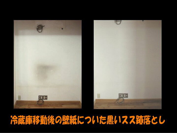 楽天市場 大掃除に最適 生活汚れスッキリ5点セット ドア 窓 照明 家具壁についた手アカ 手垢 黒ずみ タバコ ヤニ 線香 皮脂 油汚れに最適化されたハウスクリーニング 洗剤セット お掃除専門店ｋｉｓ 楽天市場支店