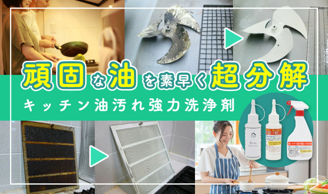 楽天市場 | お掃除専門店KIS 楽天市場支店 - プロのハウス 