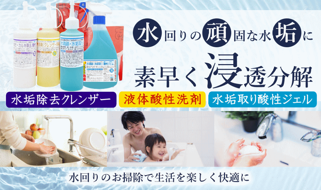 楽天市場 | お掃除専門店KIS 楽天市場支店 - プロのハウス