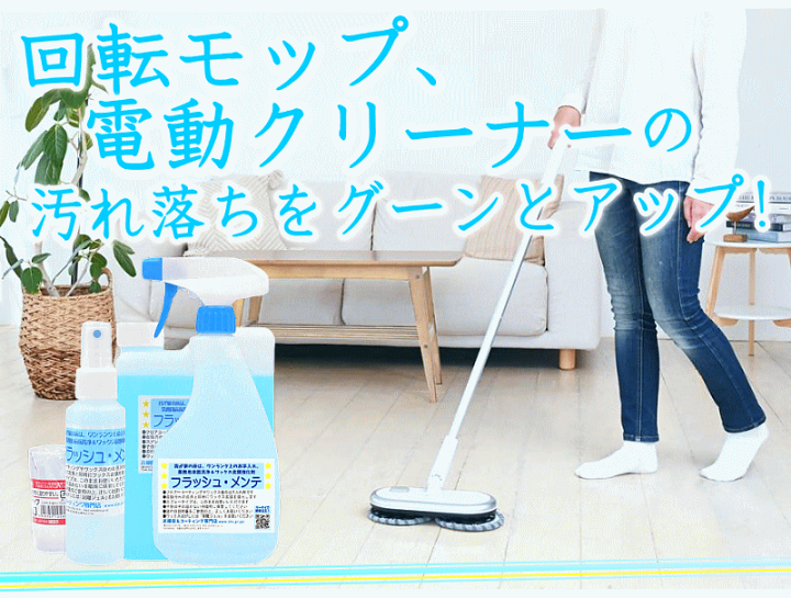 フローリング用ロボットクリーナー Amazon | フローリング用ロボットクリーナー | ロボットクリーナー