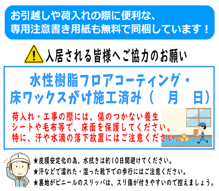 楽天市場】送料無料 業務用 ゴキブリ対策 害虫忌避ワックス バリア 