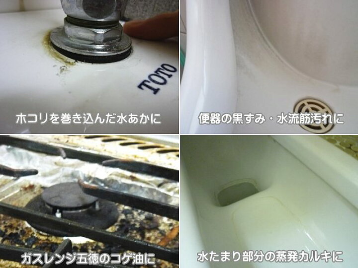楽天市場 定形外 ネコポス送料無料 こするだけ 安全 尿石落とし 水垢取り 便器 手洗い トイレタンク サボったリング 掃除 尿石除去 尿石落とし 水アカ 黒ずみ 衛生陶器 洗面台 鏡 水垢 浴槽 シミ 消しゴム 掃除用特殊軽石 ピューミー お風呂 カルキ 大掃除 お掃除専門