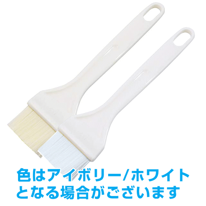 楽天市場】定形外/メール便送料無料 掃除用ハケ 毛幅約4cmの太いハケ