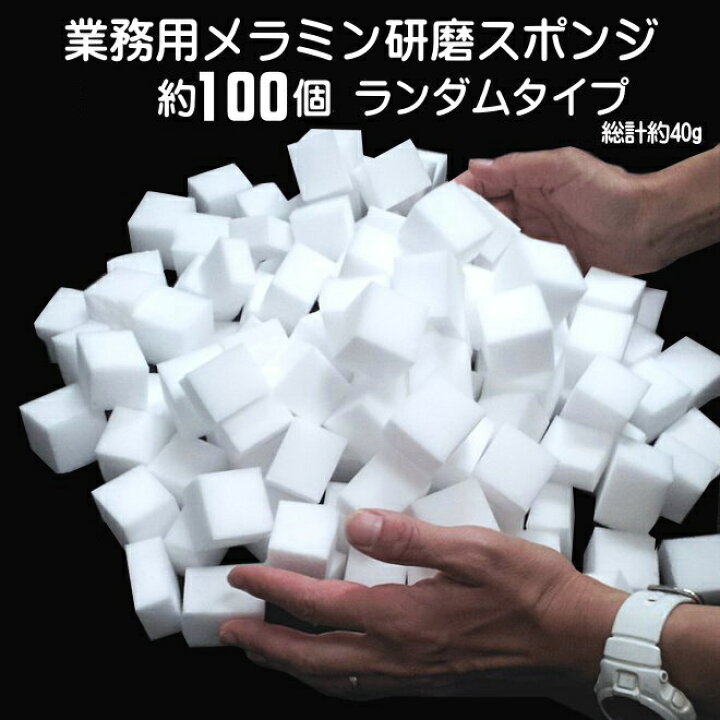 楽天市場 大掃除に最適 生活汚れスッキリ5点セット ドア 窓 照明 家具壁についた手アカ 手垢 黒ずみ タバコ ヤニ 線香 皮脂 油汚れに最適化されたハウスクリーニング 洗剤セット お掃除専門店ｋｉｓ 楽天市場支店